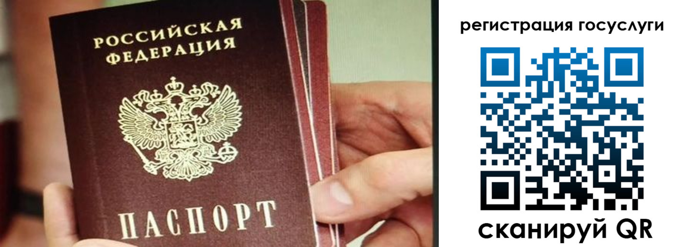 временная регистрация собственник в Армянске