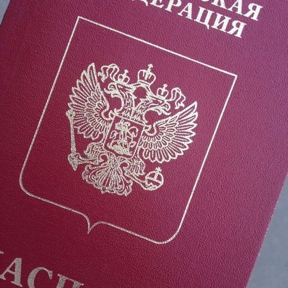 прописка в Армянске